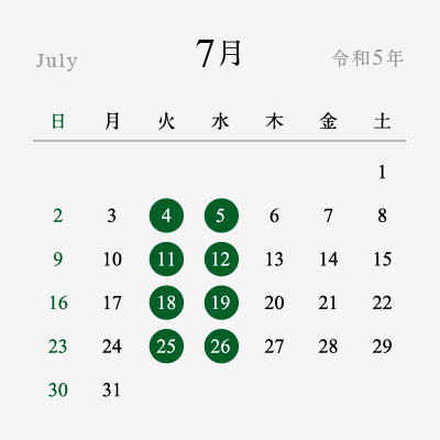 2023年7月