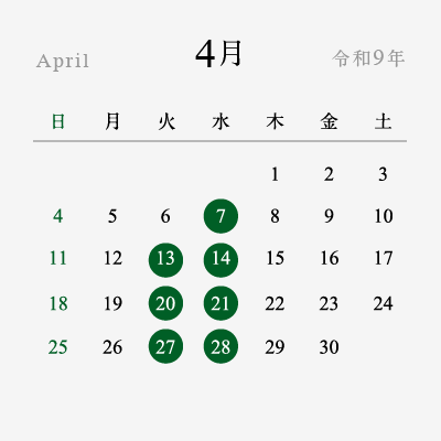 2027年4月