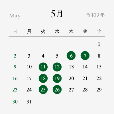 2027年5月