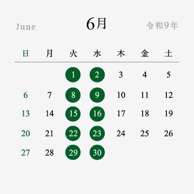2027年6月